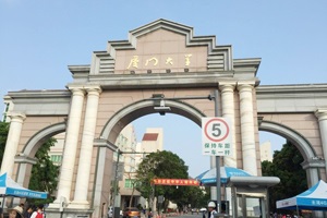 熱烈祝賀正海公司憑借雄厚的公司實(shí)力、優(yōu)質(zhì)的產(chǎn)品再一次中標(biāo)！
