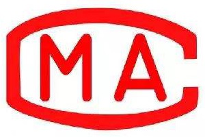 新法規 |關于實驗室CMA資質認定的精選