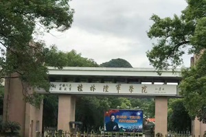 喜訊，關(guān)于《中國(guó)人民解放軍陸軍特種作戰(zhàn)學(xué)院實(shí)驗(yàn)室建設(shè)項(xiàng)目》中標(biāo)
