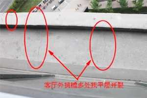 【正海新知】小編教你如何成功解決實(shí)驗(yàn)室地面找平開(kāi)裂的情況