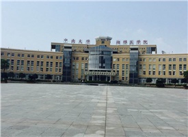 中標喜訊|關于《中南大學生命科學學院實驗室設備采購項目》正?，F(xiàn)代公司中標