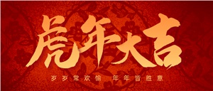 【年終總結】不忘初心 逐夢前行 | 正?，F代2021年度總結表彰會圓滿成功