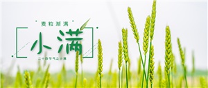 正海現代，以專業致匠心，以品質致未來！