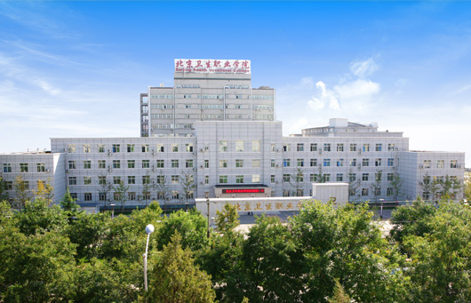 喜訊，關(guān)于《北京衛(wèi)生職業(yè)學(xué)院實(shí)驗(yàn)室建設(shè)項(xiàng)目》中標(biāo)