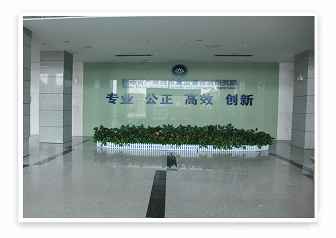 施工速遞|湖南省產商品質量監督檢驗研究院建設項目施工進展順利！